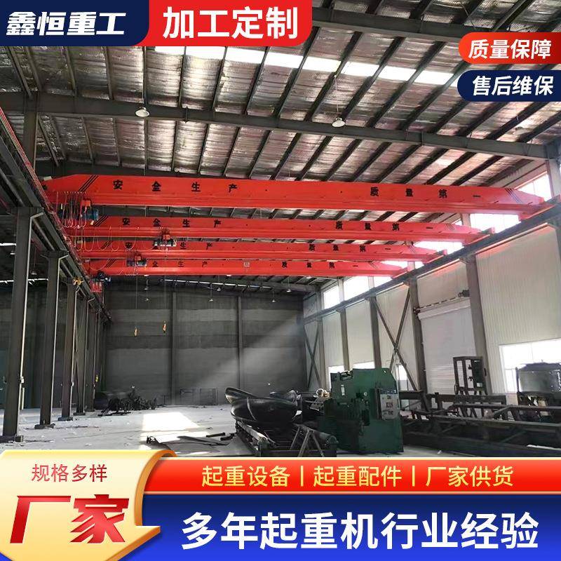 单梁行吊5tLD单梁起重机工业车间轨道运行桥式10吨电动单梁起重机