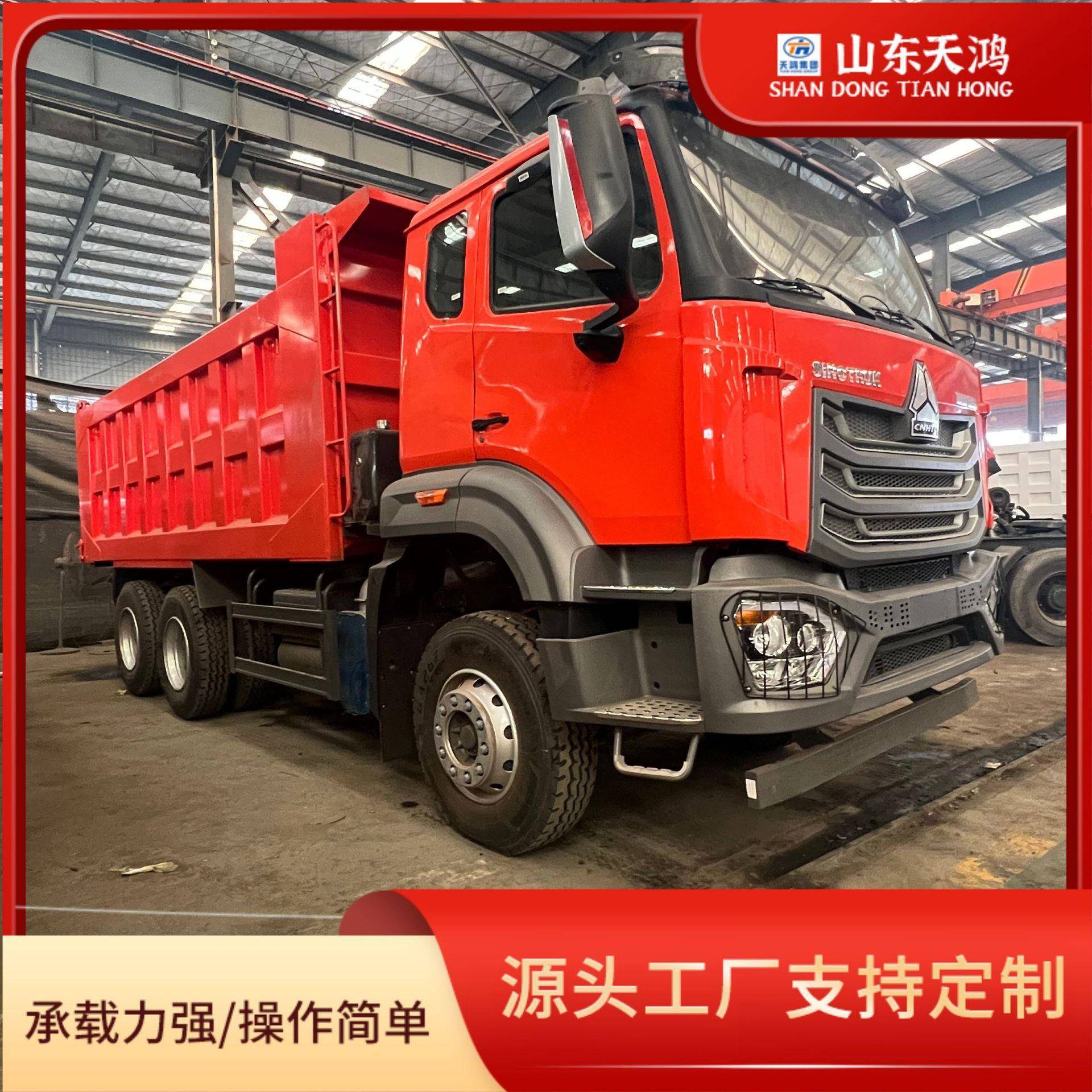 境外销售非洲中国重汽豪沃6x4自卸车豪沃10轮自卸翻重型半挂车