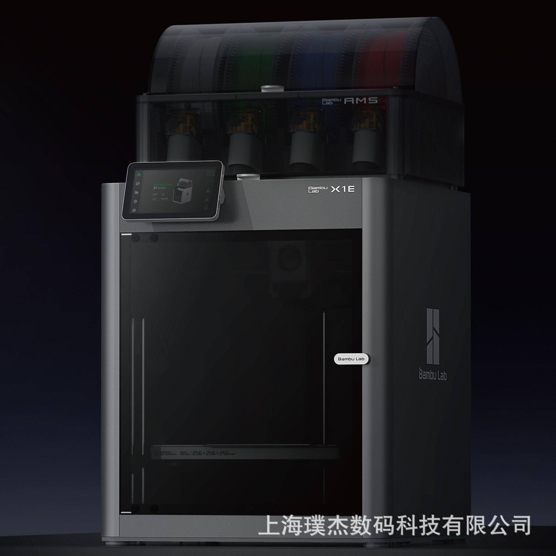拓竹多功能3D打印机彩色3D打印机BambuX1EFDM速3D打印机