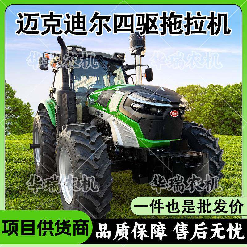 2404拖拉机大马力大型犁地耕地机水旱两用农用四驱拖拉机