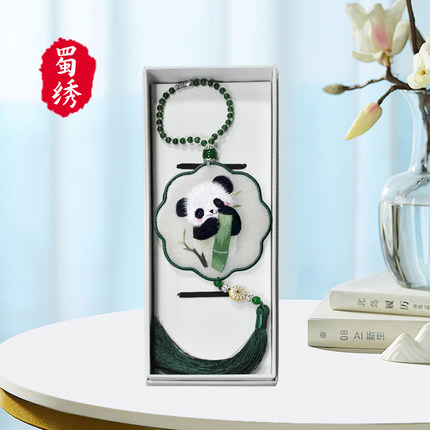 蜀绣双面绣车挂熊猫文创成都特色伴手礼方便携带送老外送朋友