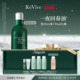 RéVive瑞维斐赋活抗皱精华油 新年礼物 修护淡纹回春油