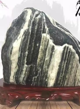 红字泰山石敢当奇石风水石补角石