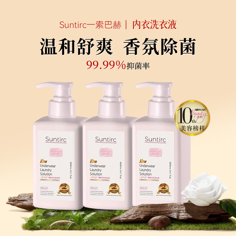 һͺϴҺڿŮʿר־ϴҺ־ٷ콢 13.4Ԫ