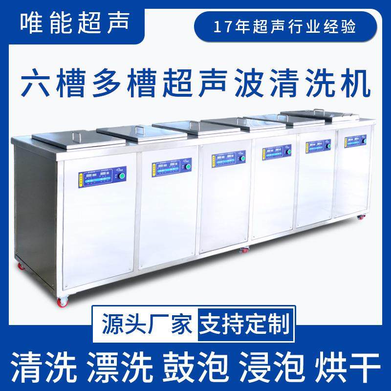 超声波清洗机工业超声波清洗设备半导体非标苏州厂家,清洗/食品/商业设备,其他清洗机,淘宝优惠券,粉丝福利购,淘宝优惠卷