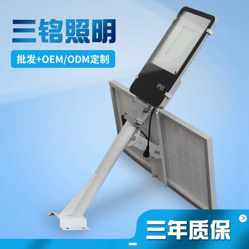 SMT小金豆款太阳能路灯太阳能牙刷款路灯50W100W新农村建设路灯,家装灯饰光源,道路灯具/智慧路灯/智慧灯杆,淘宝优惠券,粉丝福利购,淘宝优惠卷