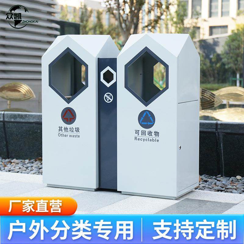 户外垃圾桶不锈钢公园学校分类果皮箱室外小区环卫大号垃圾箱厂家,商业/办公家具,寄存柜/快递柜,淘宝优惠券,粉丝福利购,淘宝优惠卷