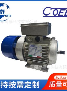 l刹车电机F71B471C4F80B4F90LA4F100LA4F112MBF132MA4