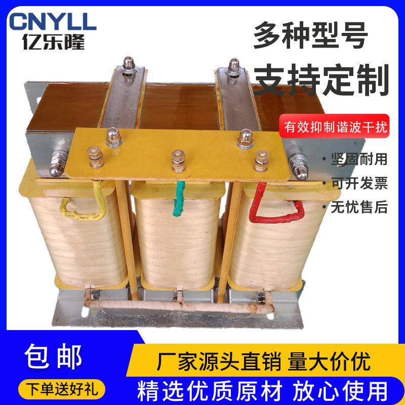江苏变压器厂家生产平衡补偿电抗器BKSG30Kvar规格定制包邮直销
