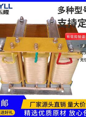 江苏变压器厂家生产平衡补偿电抗器BKSG30Kvar规格定制包邮直销