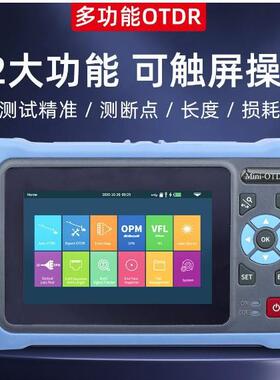 OTDR光时域反射仪迷你mini4000D光纤测试光缆故障断点寻障直销