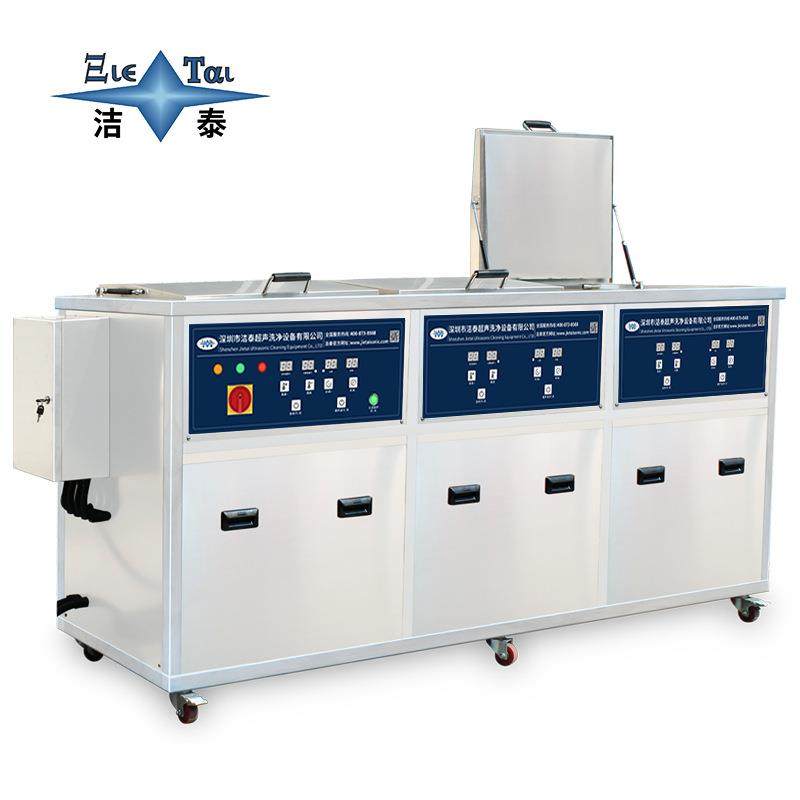超声波清洗机工业三工位多功能清洗设备镀锌板铝合金件除油除蜡,清洗/食品/商业设备,其他清洗机,淘宝优惠券,粉丝福利购,淘宝优惠卷