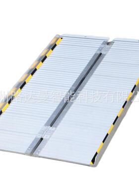 铝合金折叠无障碍轮椅坡道ALWheelchairRamp04607A-2FT/FT防滑