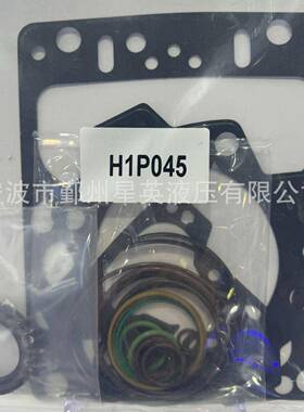 90R5590R7590R10090R130H1P045H1P068H1P078液压配件修理包