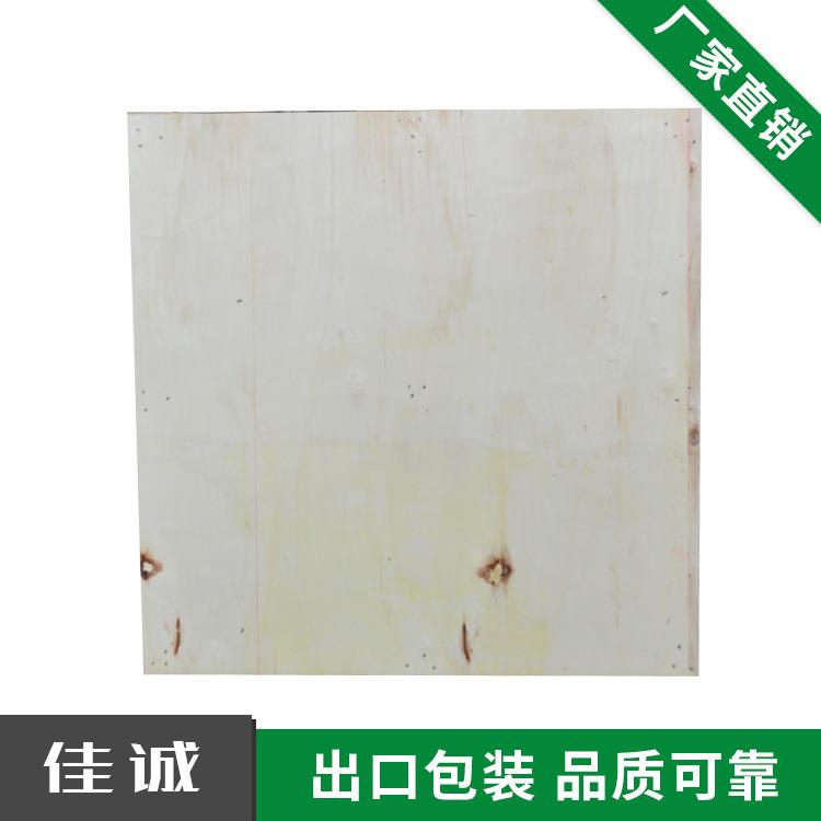 泰州上海苏州胶合板托盘欧规四面进叉松木托盘栈板免熏蒸出口
