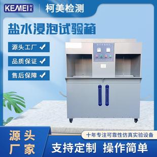 软性电路板过油机浸泡FPC柔性机导电膜疏水剂机高效电子芯片