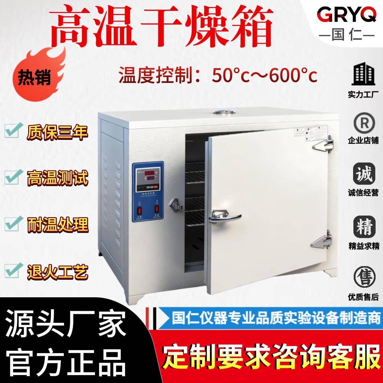 高温干燥箱500度600度工业烤箱恒温电热商用实验室电焊条烘箱厂家