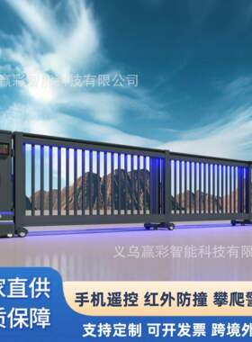 外贸平移门别墅车库门电动无轨道庭院门铝合金智能直线门电动开门