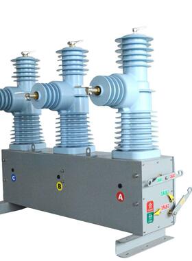 出口24V杆上高压断路器带FTU控制器AUTORecloser户外自动重合闸