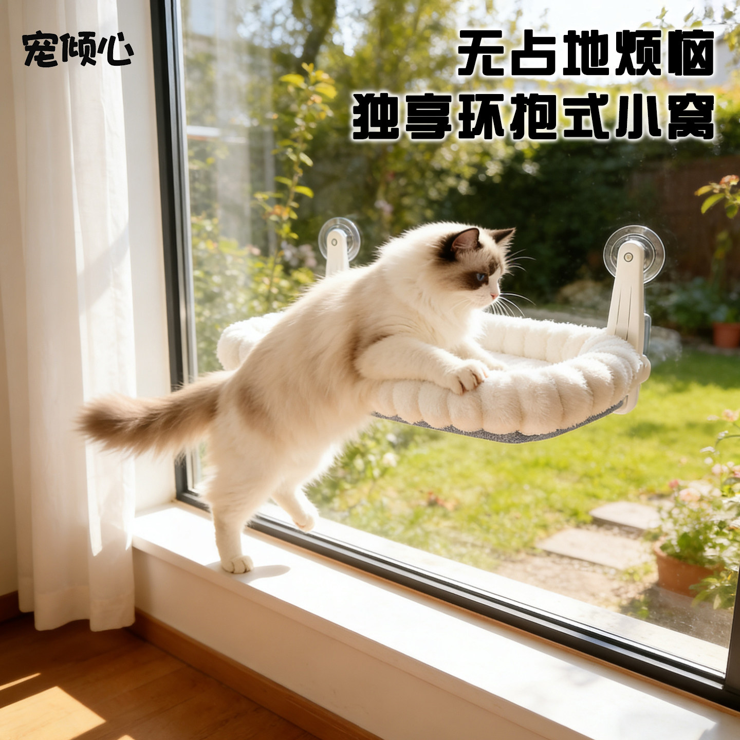 猫咪玻璃窗户吸盘吊床晒太阳冬睡窝可折叠吊床替换布悬挂式阳台