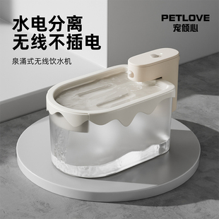 猫咪饮水机无线自动循环流动不插电智能猫狗狗喂水喝水器宠物用品