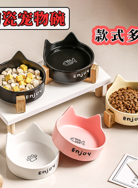 猫碗黑色陶瓷狗碗黑碗猫咪食盆狗盆狗狗喝水猫粮碗宠物水碗防打翻