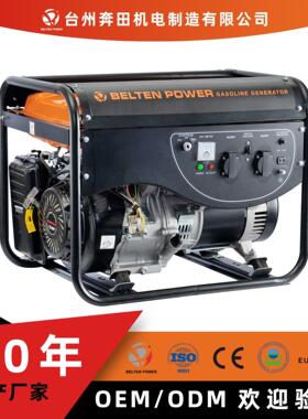 奔田8/8.5/9kw电启动大功率商用铜线汽油发电机10kva静音50/60hz
