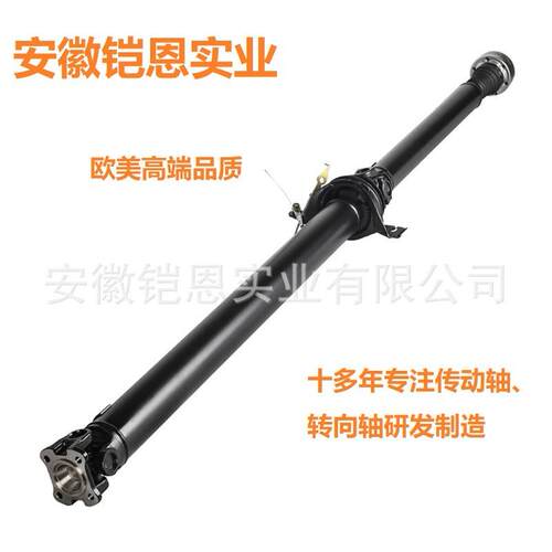 8L8Z4R602C后传动轴适用于福特锐际FordEscape936-891