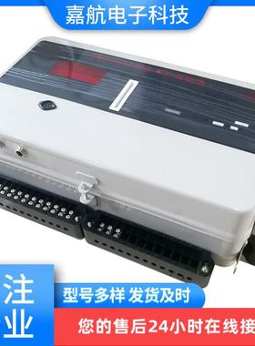 集中式智能多用户电表KADF远程48集中抄表普通多用户电表智控