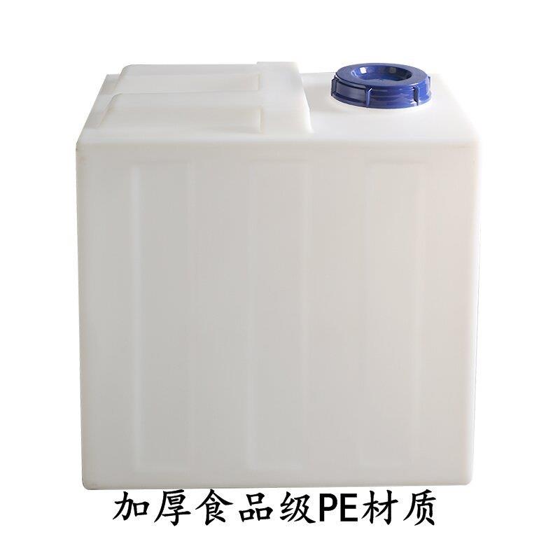 食品级加厚190L长方形牛筋pe社区售水机桶380斤塑料方水箱耐老化