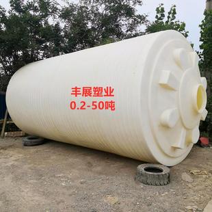 储罐50吨母液PE水箱水塔 30立方漂白剂塑料桶35吨40T保坍剂立式