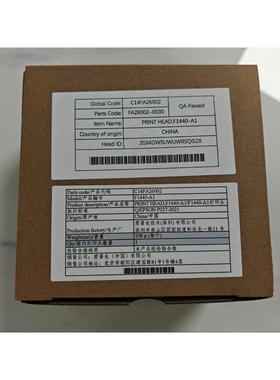 适用爱普生F1440-A1喷头 F1440-A1打印头 DX5行货不加密五代喷头