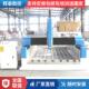 辉泰1325发泡陶瓷雕刻机石墓碑雕刻机石板栏杆雕刻机石材雕刻机