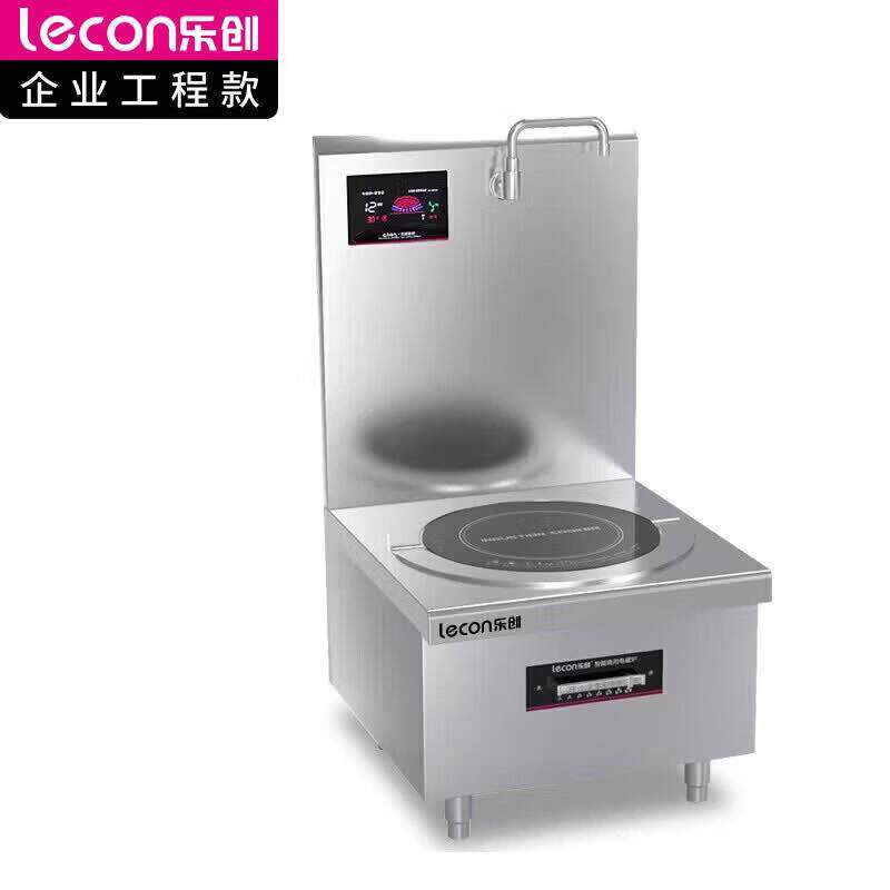 商用电磁大锅灶商用大功率凹面电磁炉双头大炒炉LC-Z-P8G