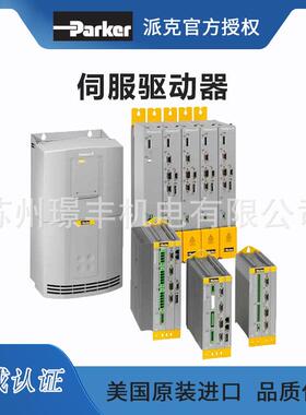 美国伺服驱动器Compax3控制器商