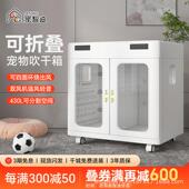宠智迪大型犬金毛阿拉斯加烘干箱宠物烘干箱狗狗吹水机静音杀菌洗