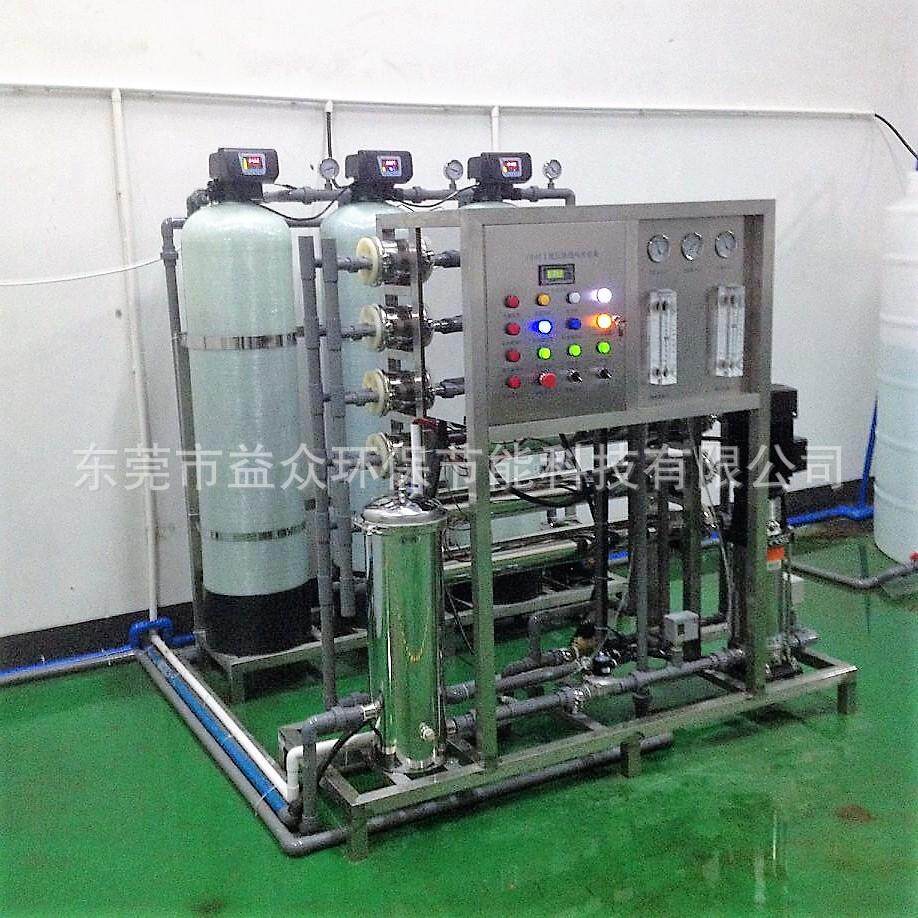 厂家现货供应全自动运行1000升RO逆渗透水处理设备直饮水设备