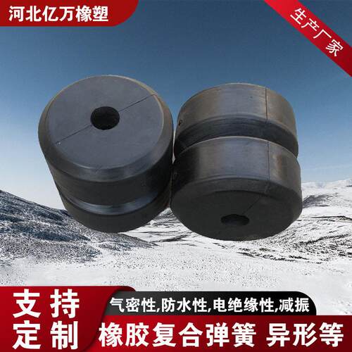 加工定制振动筛葫芦形橡胶弹簧橡胶震器圆柱形震块橡胶柱