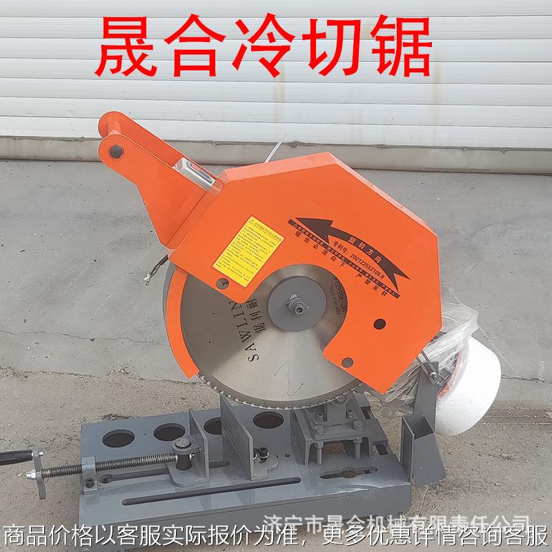 600型手持式型材切割机 冷切锯 方管变频切割机 碳钢切割厂