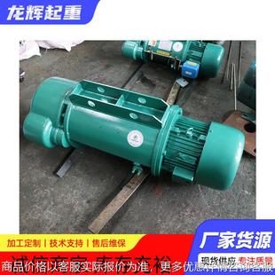 环链电动葫芦1吨2吨3吨5吨鬼头式 固定式 电动葫芦380吊机低起重机