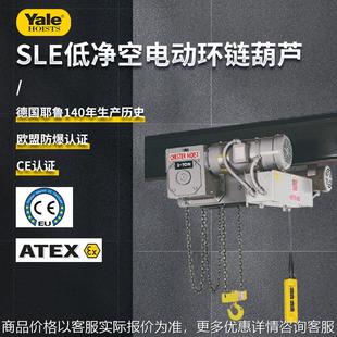 低空间船舶齿轮齿条小车 美国超低净空 环链电动葫芦