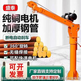 设备装 车载吊机货车随车吊1224悬臂吊家用小型升降提升起重吊装