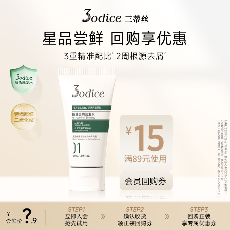 Uá3odice˿̶ȥмϴˮ50mlȥм