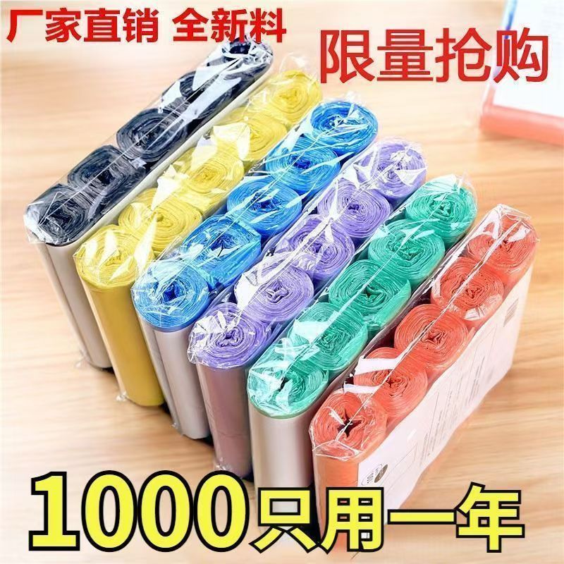 黑色塑料手提袋家用加厚中大号一次性平口塑料袋客厅厨房卫生收纳