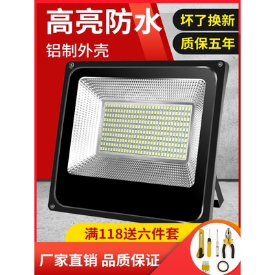 惠普照明led射灯户外强光门面家用门外院里大门院子外面路灯防暴