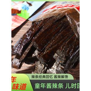 黑老派酱辣条8090怀旧热馒头夹酱辣条解馋休闲辣条零食麻辣零食