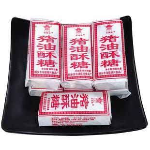 猪油麻酥糖正宗乌镇特产福兴古戏台老式怀旧老年人纯手工500g包邮