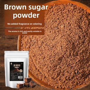 台湾古红糖粉奶茶店专用焙烤焦糖脏珍珠焙烤奶商业红糖糖浆原料