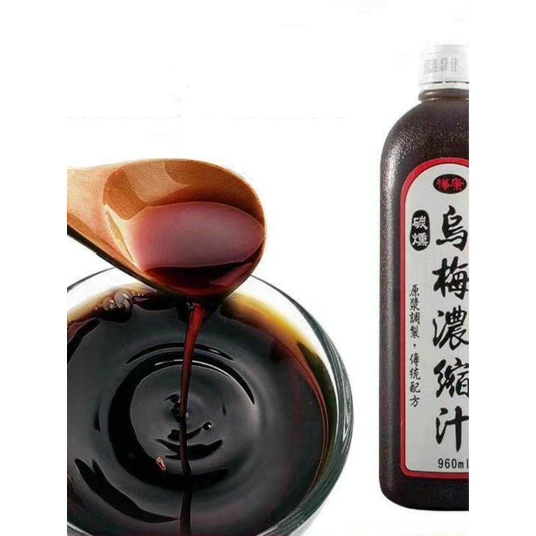 台湾原装进口桦康碳熏免煮五倍浓缩乌梅果汁酸梅汤酸梅膏酸甜解腻