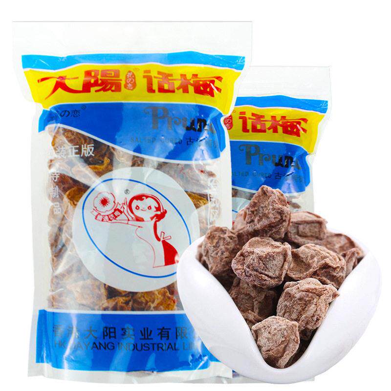 大阳话梅九制话梅零食开 胃台湾太阳酸甜话梅香港味之源恋之园